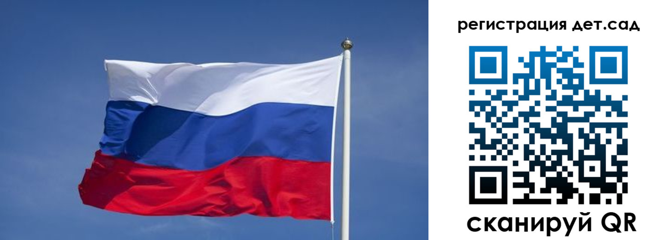 временная прописка в Зеленоградске